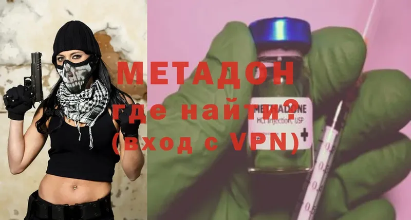 MEGA ссылки  Белый  МЕТАДОН VHQ 